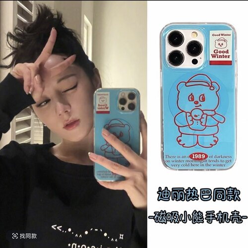 VOKASE 迪丽热巴适用苹果16promax手机壳新款iPhone17可爱15pro女款14max磁吸13