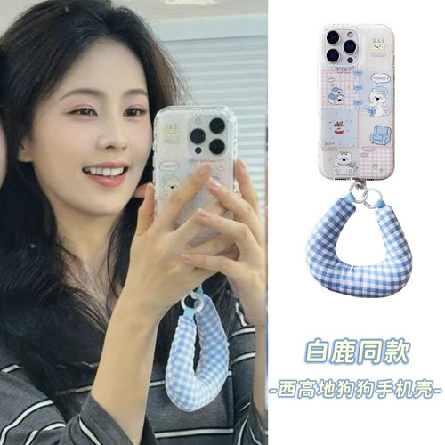 VOKASE白鹿同款狗狗腕带手机壳