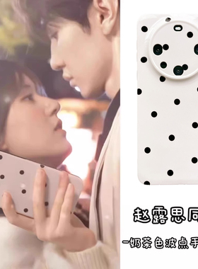 VOKASE 适用华为mate60pro手机壳pura70赵露思p60波点50偷偷藏不住40桑稚opporeno11同款10荣耀90小米14/13