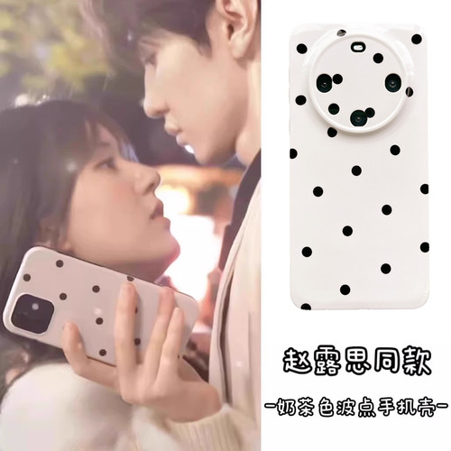 VOKASE【赵露思同款华为手机壳】