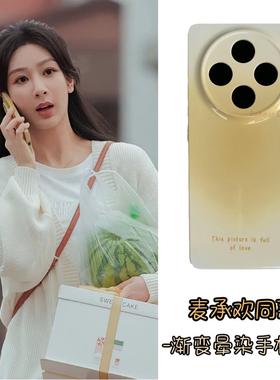 VOKASE 适用vivox100手机壳x90pro新款x80/x70渐变x60por晕染vivos18菲林壳s17承欢记s16麦承欢s15杨紫同款12