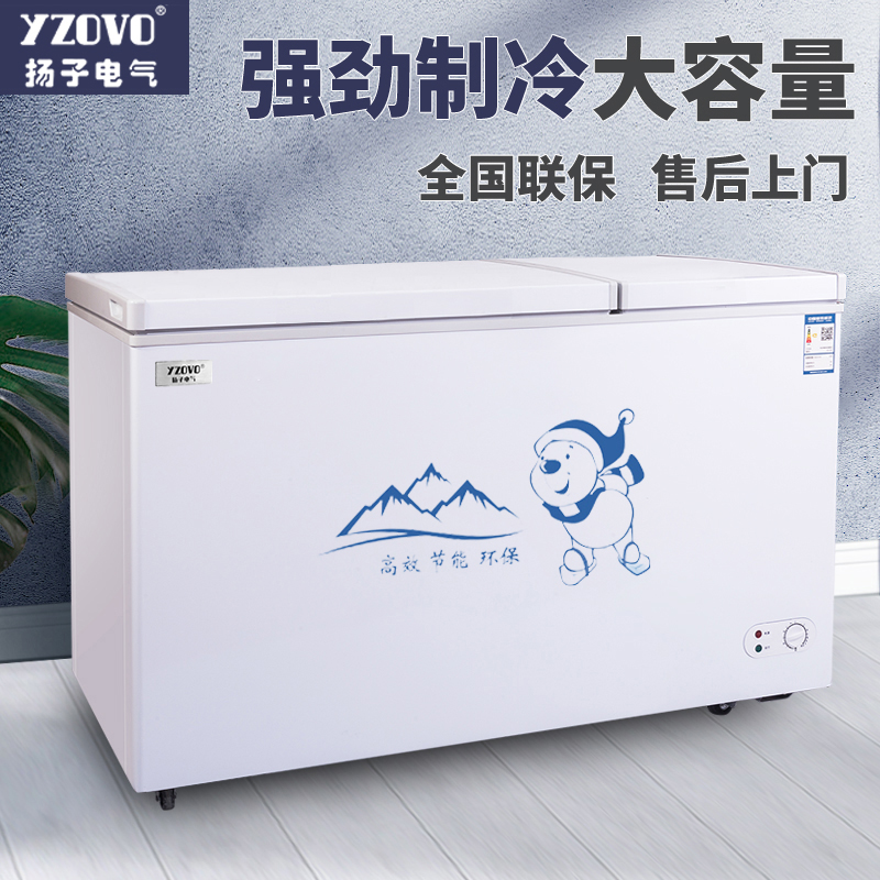扬子双门小冰柜家用小型商用大容量冷柜一级节能急冻保鲜双温冰箱_虎窝淘
