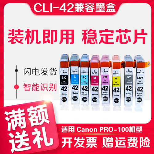 打印清晰 成熟稳定芯片 识别强