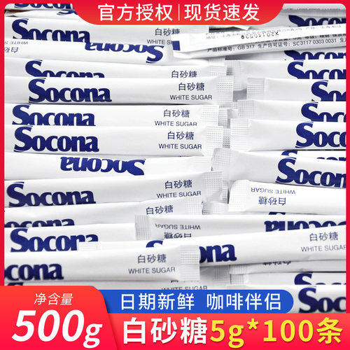 socona奶块5g*100袋咖啡伴侣
