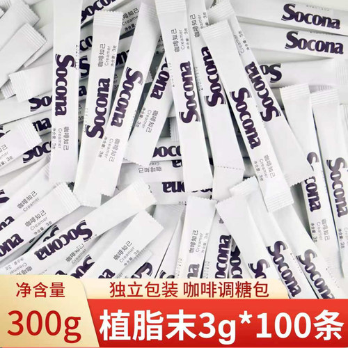 Socona植脂末奶精粉3g*100条
