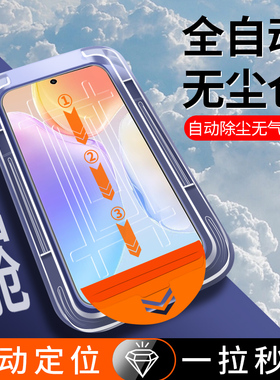 适用三星A26钢化膜A16手机膜A36无尘仓a56全屏覆盖秒贴盒Galaxy抗摔保护神器贴高清玻璃防爆防指纹全包无白边