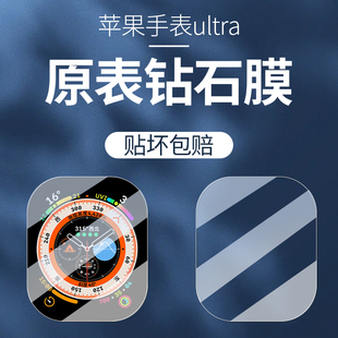 适用iwatchultra2钢化膜苹果watch ultra手表膜全屏覆盖防蓝光抗摔保护贴膜apple二代49MM高清防爆玻璃防指纹