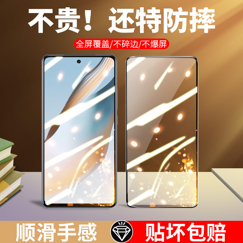 适用于摩托罗拉G75钢化膜MOTO G75手机膜全屏覆盖防蓝光抗摔保护贴膜MotorolaG七十五高清防爆玻璃防指纹包边