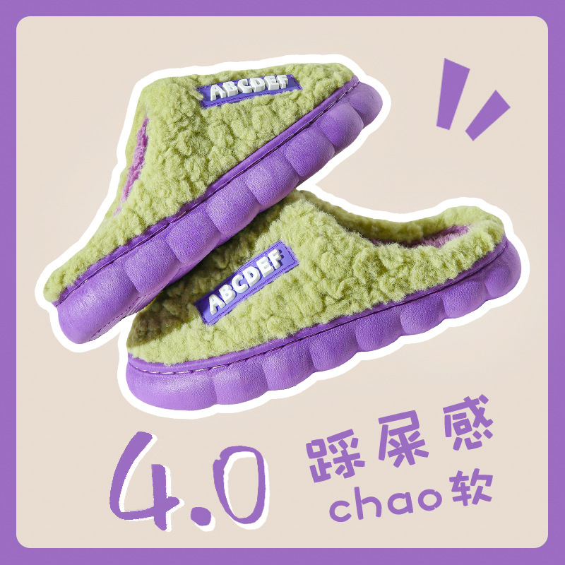 秋冬季加绒加厚棉拖鞋女防滑配色软底月子鞋居家情侣毛毛简约拖鞋