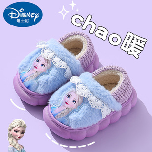 冬季女童包跟棉鞋保暖毛毛加绒爱莎公主女孩儿童厚度超萌棉拖鞋