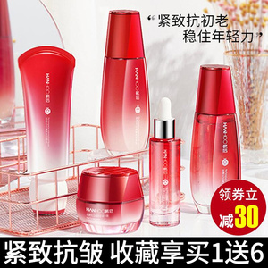 韩后护肤品套装正品红石榴水乳补水保湿紧致肌肤提亮化妆品全套女