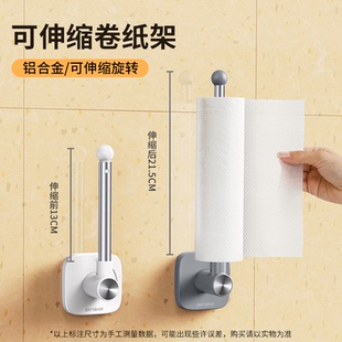 放厨房用纸巾挂架卷纸专用保鲜膜袋支架冰箱侧收纳置物架子免打孔
