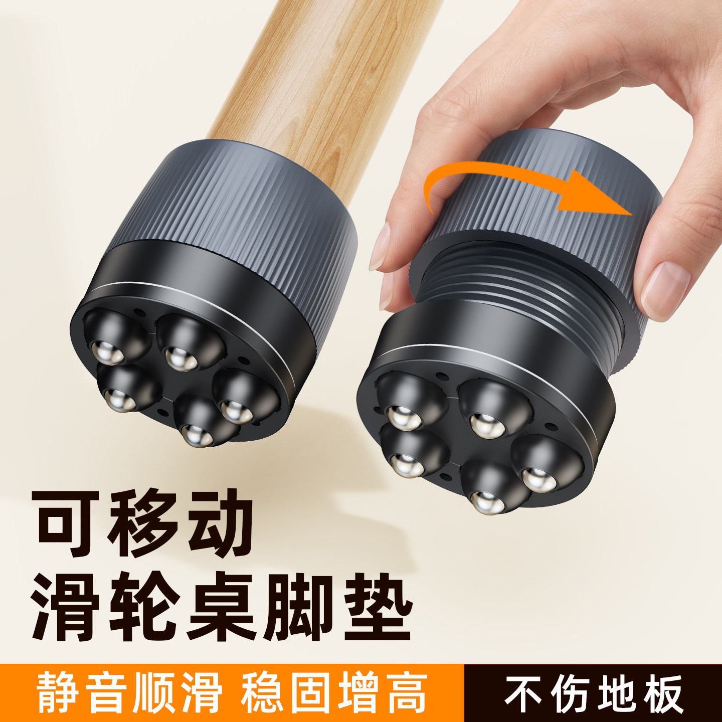 可移动滑轮桌脚垫家具增高底座图片