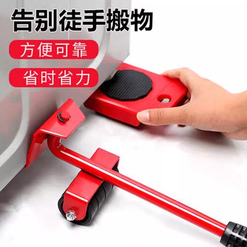 钢琴重物搬运移动神器滑轮万向轮