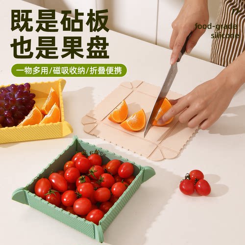 一次性食品级磁吸菜板垫户外露营