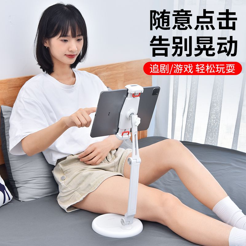 派凡平板支架躺在床上看手机的懒人神器床头ipad支撑架子桌面可调节pad电脑夹子头通用直播专用俯拍吃鸡游戏