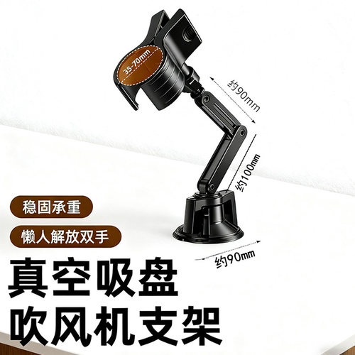 桌面电吹风机支架吸盘懒人免手拿
