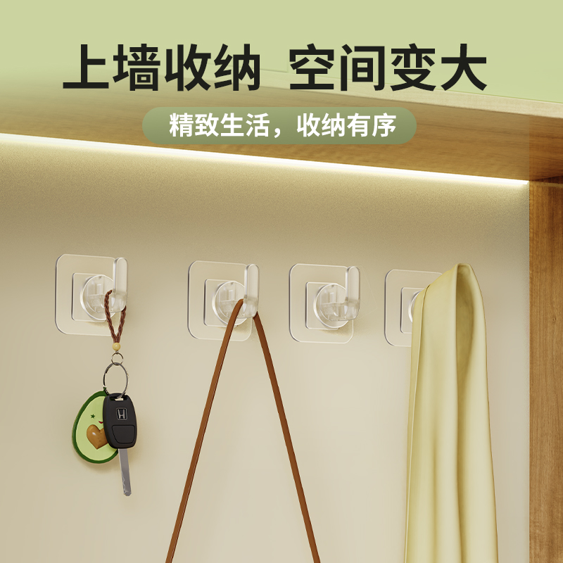 门后衣服挂钩粘钩免打孔