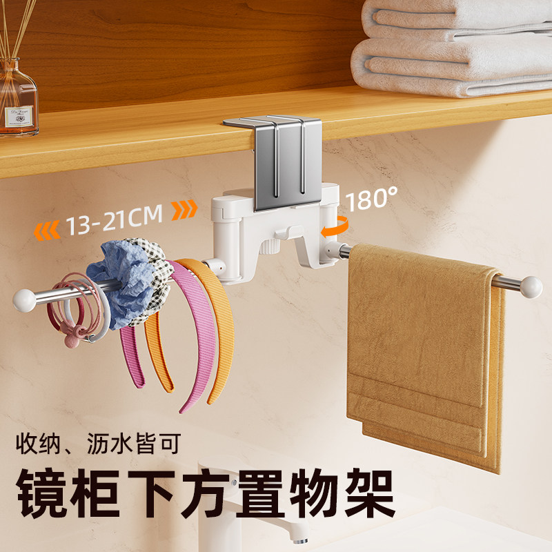 镜柜下毛巾挂杆伸缩免打孔卫生间专用洗漱台吊柜挂架浴室置物架子