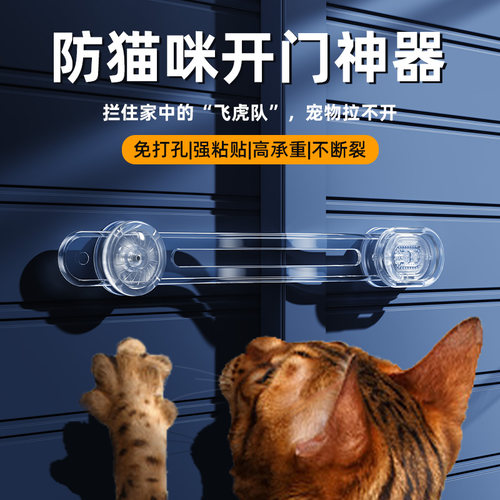 防宠物开门锁扣猫咪狗推拉门窗户