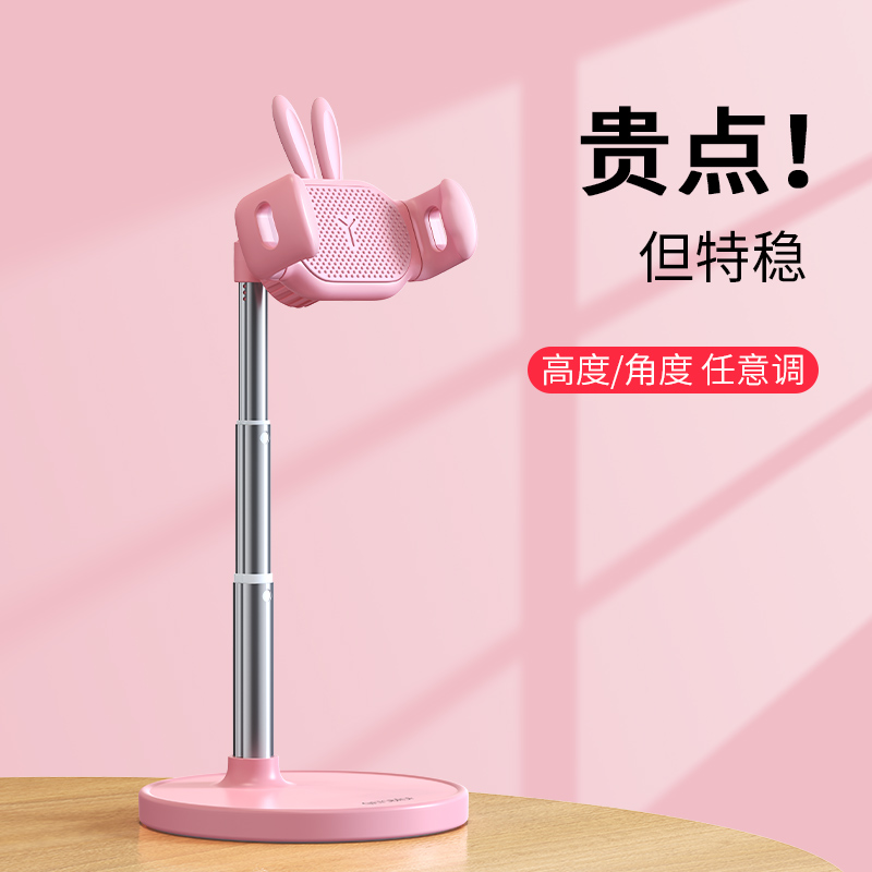 派凡手机支架桌面可调节升降伸缩直播专用360度旋转拍摄视频固定支撑放桌上夹电话台面自拍杆托架子落地床上