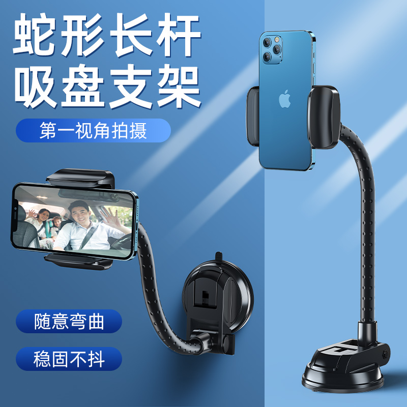 镜子手机支架吸盘理发店拍摄直播