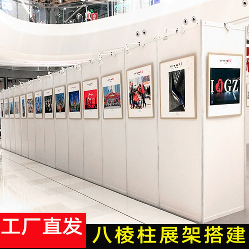 棱柱书画展屏风广告移动滑轮宣传