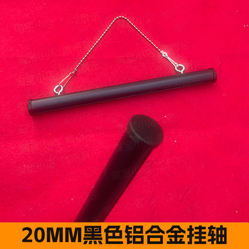 铝合金广告幕布吊挂杆2米超长