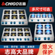 志高煲仔炉商用瓦斯灶砂锅灶三四六八眼多头瓦斯灶带熄火保护