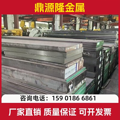 42CrMo钢板40Cr圆棒GCr15 45号钢板精光板 38CrMoAl 40CrNiMo锻件