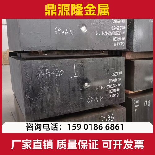 SKD61 1.2316高速钢O1 S136圆钢8418 718H圆棒2344 8566淬火料
