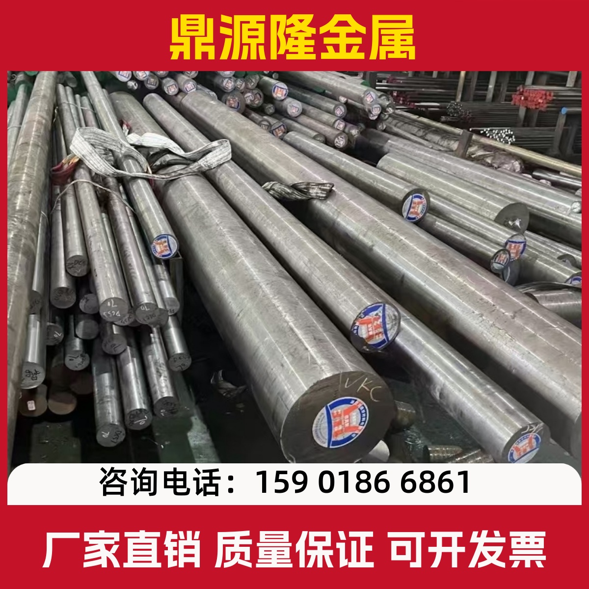 SKH-51高速钢SKH-9 W6 W18CR4V M42 6542 8566板材VKING DC53圆钢