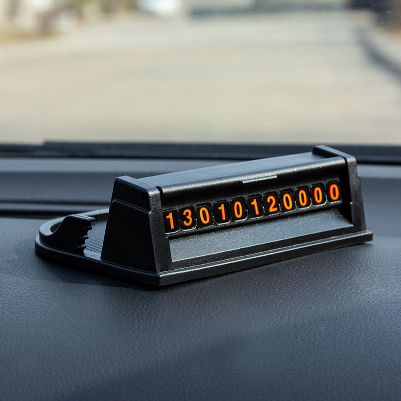 车载手机支架临时停车号码牌创意多功能挪车牌男女精致移车卡摆件