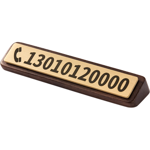 铜木工艺实木黄铜临时停车电话号码牌定制挪车车上车载汽车移车卡