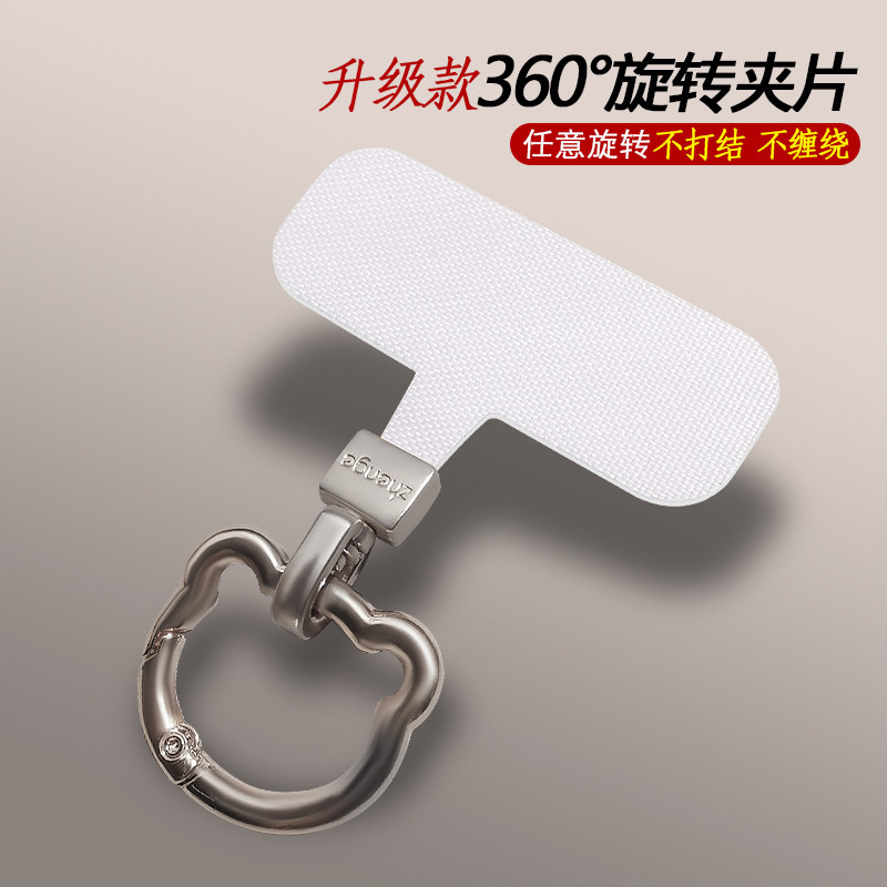 双域手机挂绳薄垫片金属旋转挂钩扣夹片结实耐用防断摔手机链连接贴压固化布不顶壳不影响充电挂件通用新品,3C数码配件,手机挂件/手机链,淘宝优惠券,粉丝福利购,淘宝优惠卷