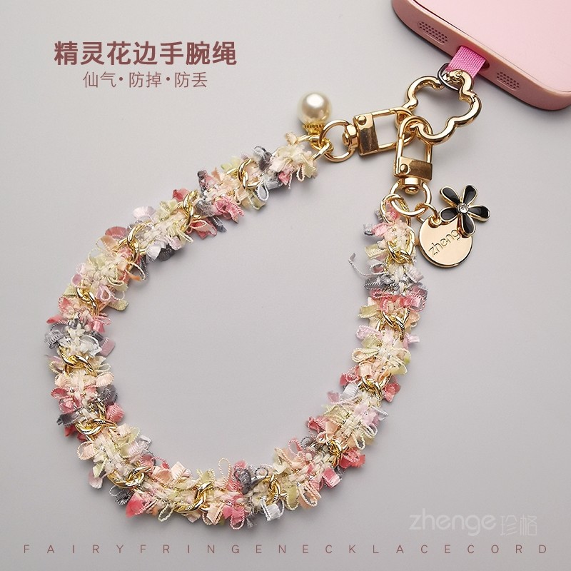 双域手机挂绳精灵花边扭链小香风腕带防丢挂件25.8元