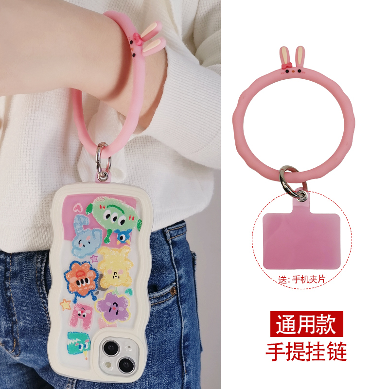 圆圈手环时尚手提腕带手机挂绳