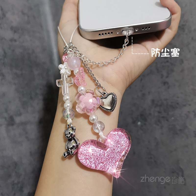 双域闪粉爱心挂件手机防尘塞防脏
