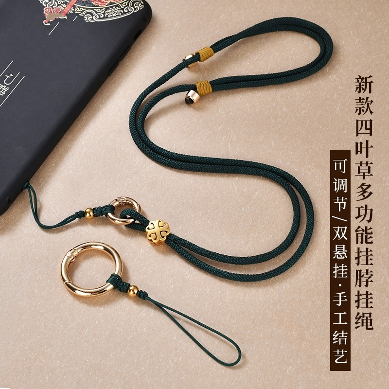 手机挂绳长款中国风复古四叶草挂脖子双悬挂件男女款可调节多功能挂脖绳结实耐用手机链手机壳通用防丢吊绳