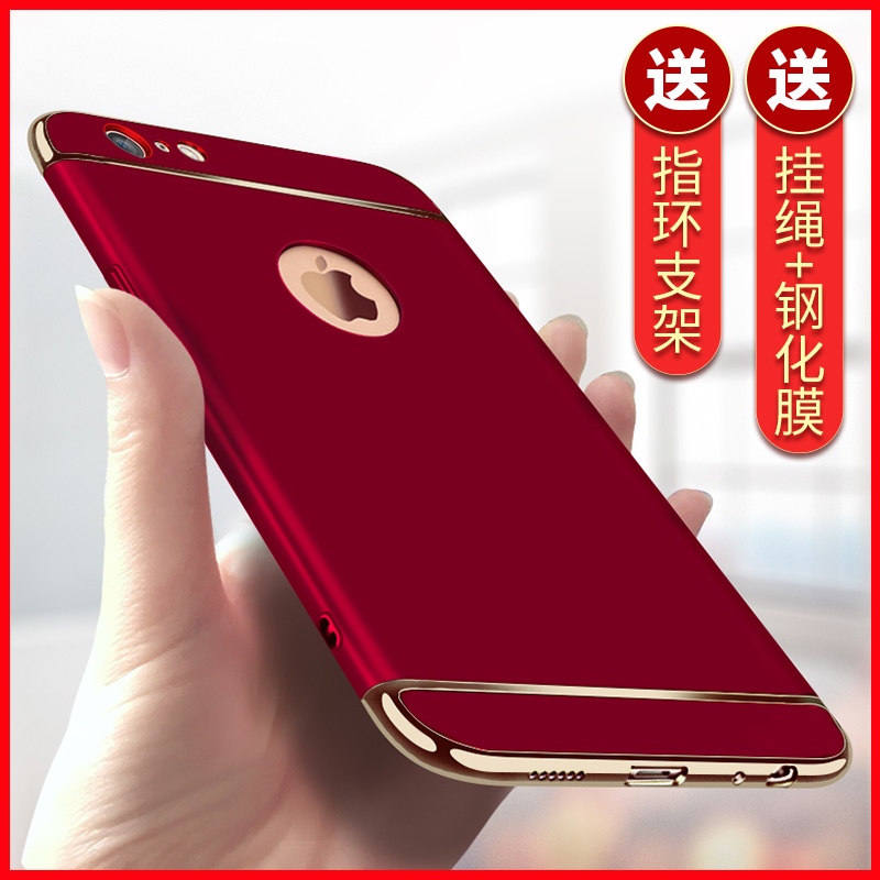 Æ»¹û6ÊÖ»ú¿Ç iphone6plusÌ׳¬±¡spÁùÓ²¿ÇpulsÄÐŮг±6S¸öÐÔ´´ÒâË͸ֻ¯Ä¤pºìɫȫ°ü·Àˤihpone6Íâ¿Çipone6µÄ