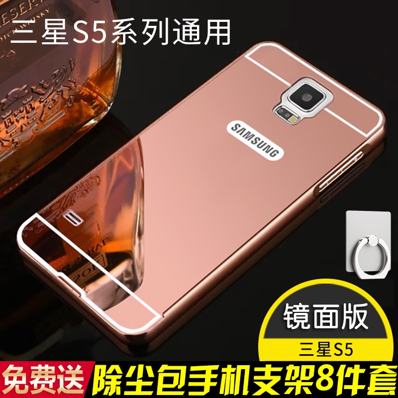 ÈýÐÇS5ÊÖ»ú¿Ç ¸ÇÀÖÊÀsm-g9006v±£»¤Ì×½ðÊô±ß¿òºó¸ÇÈ«°ü±ß·ÀˤÍâ¿ÇgalaxyÓ²¿Ç5SÄÐÅ®³±¸öÐÔ´´ÒâË͸ֻ¯Ä¤Ô×°µÄ