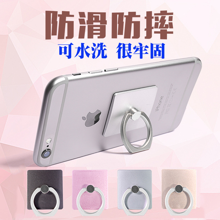 Ö¸»·Ö§¼Ü÷È×åpro7 ÷ÈÀ¶note6ÊÖ»ú¿Çe2ͨÓÃnoto3ÀÁÈËÌׯ»¹û6×ÀÃæ5¿¨¿ÛÕ³Ìùʽ½ðÊô»·Æ½°åÄÐÅ®¶¶ÒôÉñÆ÷¶à¹¦ÄÜÌùx