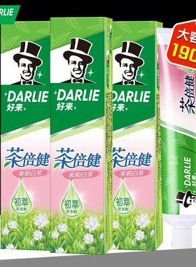 黑人好来茶倍健牙膏正品官方含氟防蛀清新口气家庭