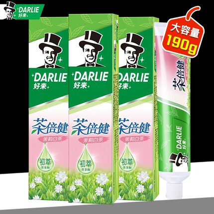 黑人好来茶倍健牙膏正品官方含氟防蛀清新口气家庭