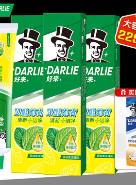 DARLIE好来黑人牙膏225g双重薄荷清洁牙齿清新口气大容量含氟正品