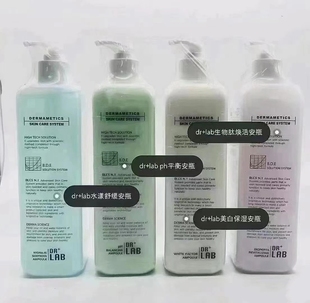LAB德萊博水漾舒緩安瓶PH平衡煥白保濕 韓國(guó)DR 生物肽煥活安瓶精華