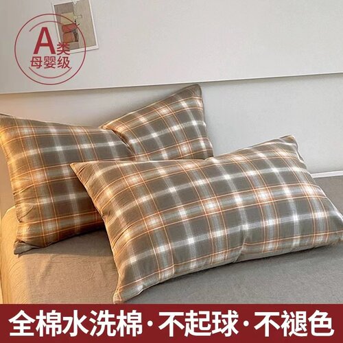 定做纯棉母婴级全棉枕套30*35*45*65*50*75*80*91一只装学生枕套