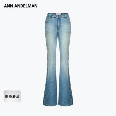 ANN ANDELMAN2026春夏新款柳钉水洗复古喇叭牛仔裤休闲高腰长裤
