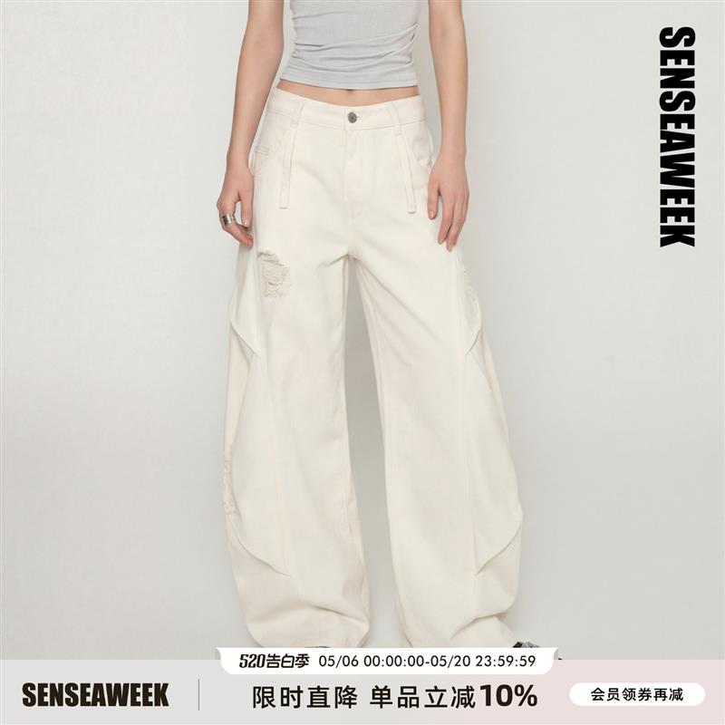 【孟子义/刘轩丞同款】SENSEAWEEK春夏新品水洗破洞气球牛仔裤 - 实物图