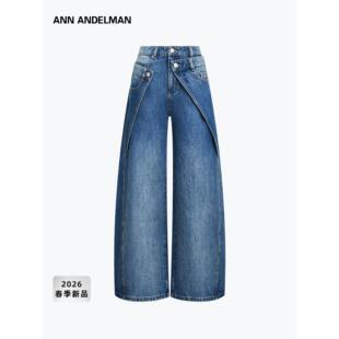 设计感双腰头长裤 解构假两件折叠牛仔裤 ANDELMAN2026早春新款 ANN